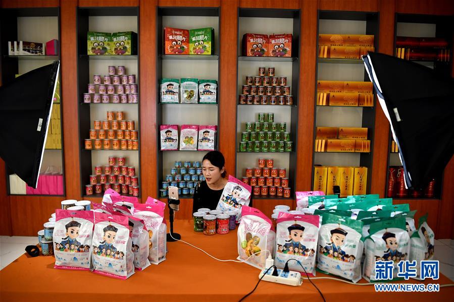 (新華全媒頭條·圖文互動)(8)為區域和全球經濟增長注入強勁動力——解讀區域全面經濟伙伴關系協定簽署