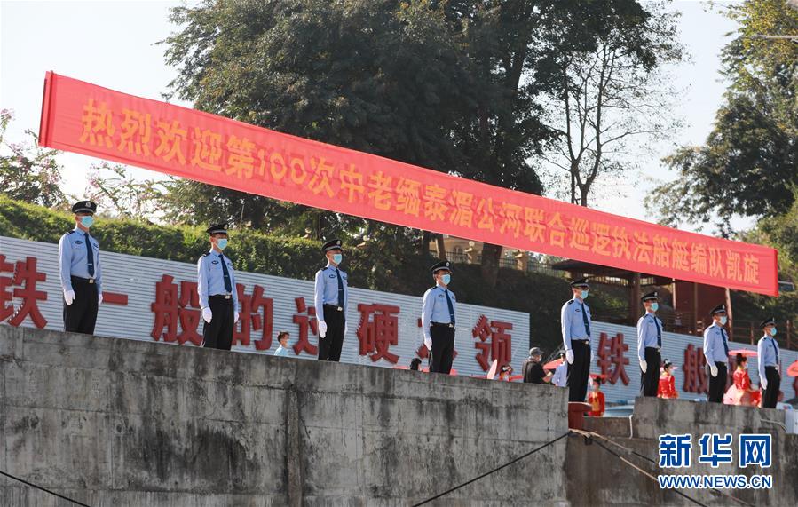 （圖文互動）（2）100巡，凱旋！