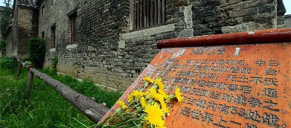 【不能忘卻的地標】臺兒莊，樹起民族精神的豐碑