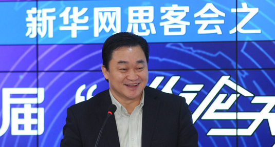 新華網董事長、總裁田舒斌致辭