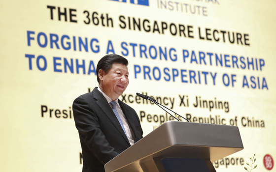 習近平在新加坡國立大學發表演講