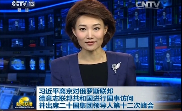 習近平離京對俄羅斯、德國進行國事訪問并出席G20峰會