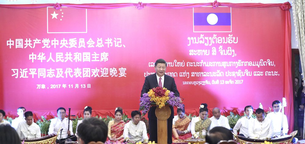 習近平出席老撾人民革命黨中央委員會總書記、國家主席本揚舉行的歡迎宴會