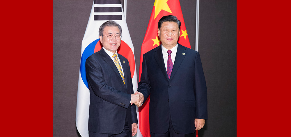 習近平會見韓國總統文在寅