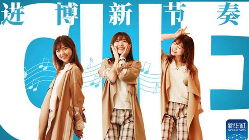 原創MV | 一首阿卡貝拉獻給這場全球盛會，一起來聽！