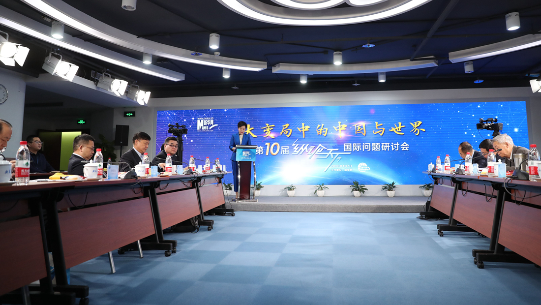 新華網(wǎng)第十屆“縱論天下”國際問題研討會(huì)現(xiàn)場花絮