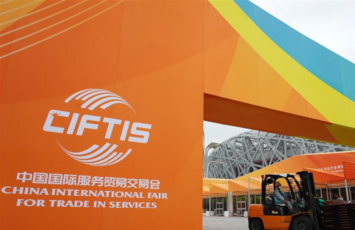 這個規模盛大的服貿展會，線上線下咋開會？