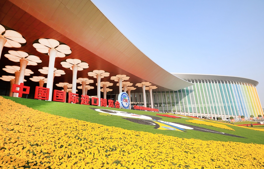 寫在第三屆進(jìn)博會倒計(jì)時一個月之際