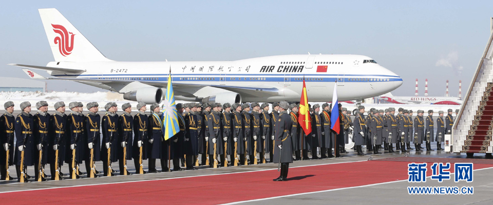 習(xí)近平抵達(dá)莫斯科開(kāi)始對(duì)俄羅斯進(jìn)行國(guó)事訪問(wèn)