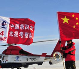 中國(guó)為何加入"北極俱樂(lè)部"？