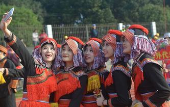 瑤族同胞歡慶盤王節