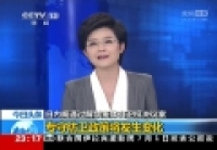 日內閣通過解禁集體自衛權決議案